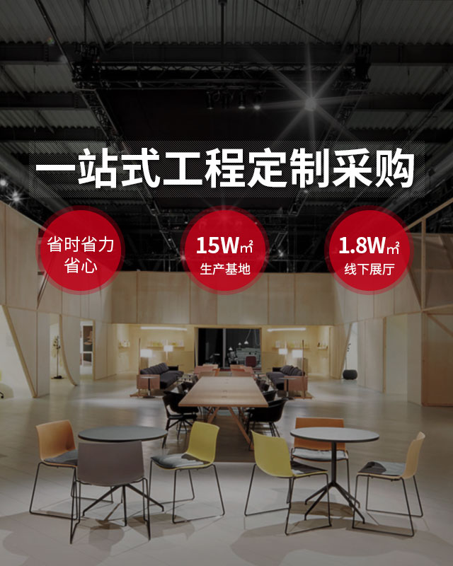 东港家具-15万㎡生产基地，18000㎡线下展厅